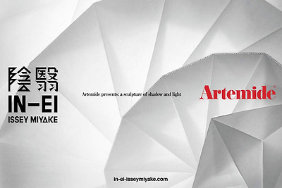 빛과 그림자의 조각 : 陰翳(음영) IN-EI ISSEY MIYAKE - 이미지