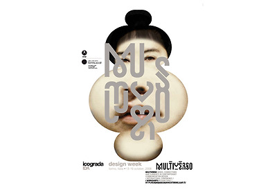 2011 황금 콤파스상(Compasso d`oro) - 이미지