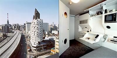 METABOLISM 미래도시전: 전후의 일본, 다시금 되돌아보는 부흥의 꿈과 비전 - 이미지