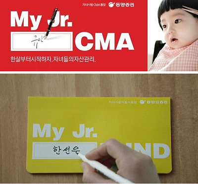 통장 디자인 - 이미지