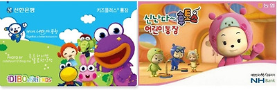 통장 디자인 - 이미지