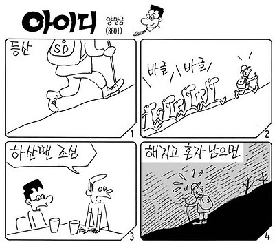 398361 기사의  이미지