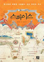 434934 기사의 이미지