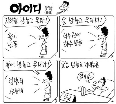 531302 기사의  이미지