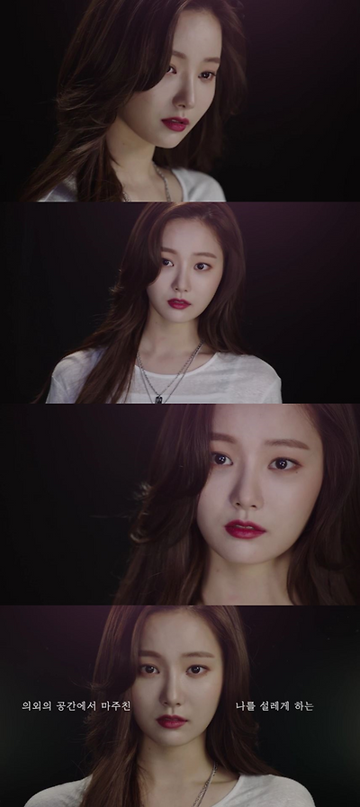 연우, 치명적인 고혹미 발산 슬라이드 이미지