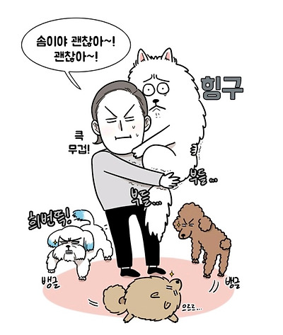 ì†Œí˜•ê²¬ ëŒ€í˜•ê²¬ ì†œì´ì— ëŒ€í•œ ì´ë¯¸ì§€ ê²€ìƒ‰ê²°ê³¼