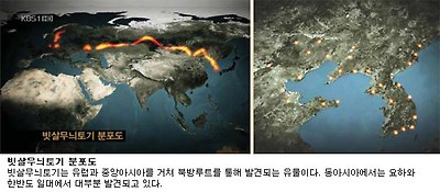 요하를 무대로 문명의 새벽을 연 사람들