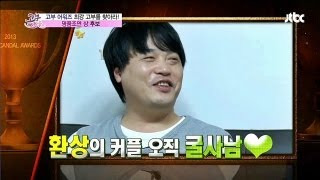 JTBC의 방송 동영상모음/ 한컽씩 크릭 감상 - └화 ┘ 자유게시판 ...