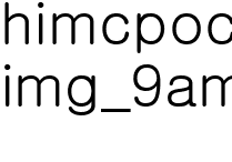 이 기업이 궁금해? 9am 기업 Q&A