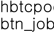 취업전략리포트