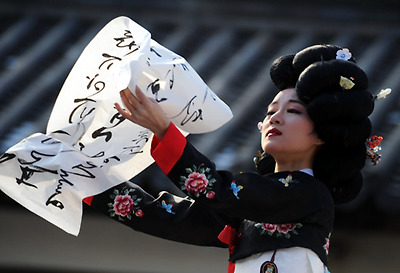 퇴계와 두향의 사랑 이야기