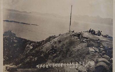 6.25 서해섬 용사들 유격부대 8240부대