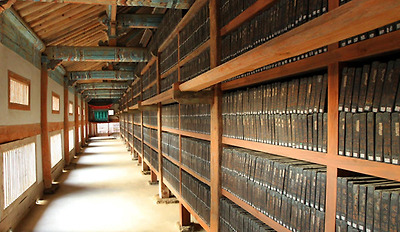 
	해인사 팔만대장경 경판/조선일보 DB
