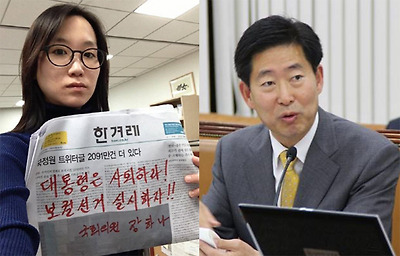 
	장하나 양승조 의원 
