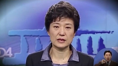 2004년 총선 당시 박근혜 한나라당 대표가 TV 연설에서 눈물을 흘리고 있다./방송화면 캡쳐