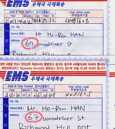 동그라미 친 위의 손글씨(before), 그리고 아래 부분의 손글씨(after)를 잘 비교해보실 것