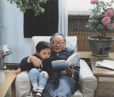 등소평과 손자.