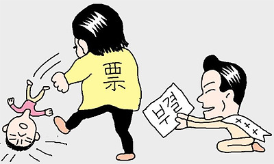 만물상 일러스트