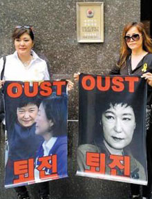 지난해 9월 박근혜 대통령의 유엔총회 방문 당시 일부 교민이 뉴욕주재 한국총영사관 앞에서