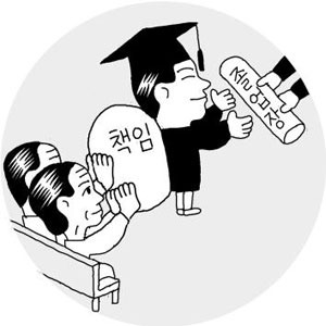 [핫 코너] 자식 결혼까지 책임? 그건 좀…