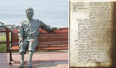 맛있는 나노기술. 하멜표류기는 하멜의 표류기일까 조선의 표류기일까. 늑대와 춤을 출 준비가 돼있는가