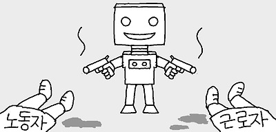 칼럼 관련 일러스트