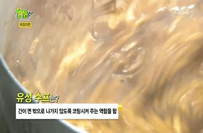 28.png (스압) 짜파게티 맛있게 끓이는법 꿀팁