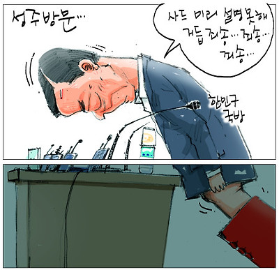 [국민만평-서민호 화백] 역할… 기사의 사진