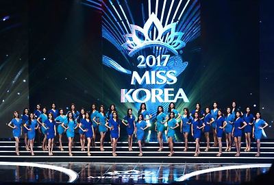 '2017 미스코리아 진' 서재원