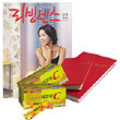 2006년 가계부 & 수첩다이어리에  올겨울 감기예방에 좋은 비타민 C를 2개월분을 드립니다. !! 