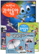 어린이 과학동아 (격주간) : 4/15 (2010)