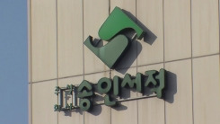 [단독] 정부, 송인서적 피해 출판사에 1∼2%대 긴급 자금 지원