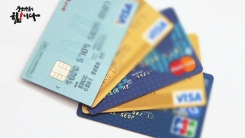 [강소기업이 힘이다] 카드 속에 담긴 세계 최고의 기술! 코나아이 - 6회