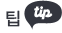팁