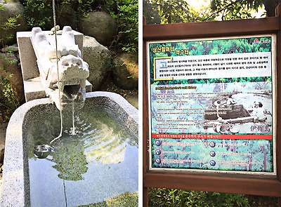 [가을여행 섬으로] 대이작도 / 삼신할미약수터