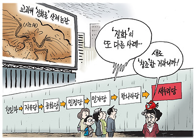 작성처:Daum Cafe/한국네티즌본부