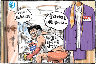 5월 9일 한겨레 그림판