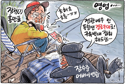 5월 16일 한겨레 그림판