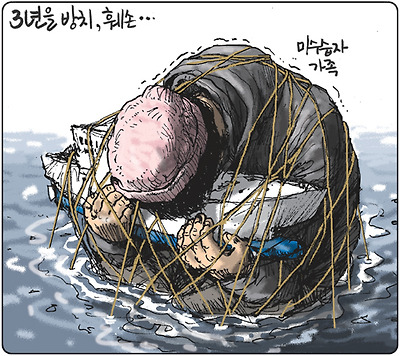 [김용민의 그림마당]2017년 3월 29일
