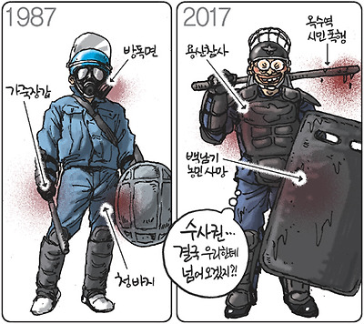 [김용민의 그림마당]2017년 6월 12일