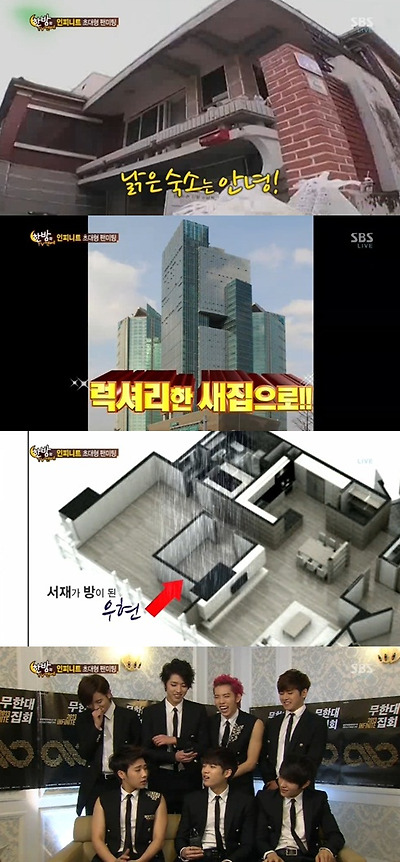 인피니트 Bad/사진=SBS