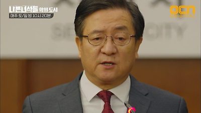 송영창에 대한 이미지 검색결과