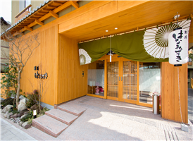 벳부 하나미즈키 호텔[2018]