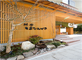 벳부 하나미즈키 호텔[2018]