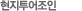 랜드