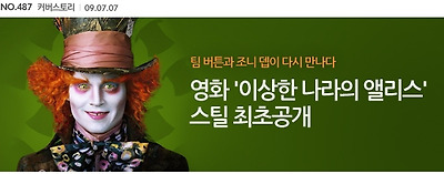 매드 해터 팀 버튼 모자