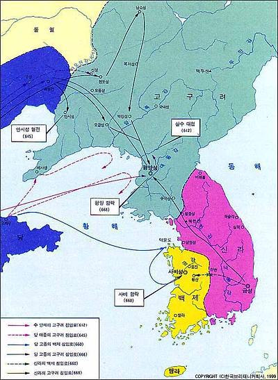 660신라에 대한 이미지 검색결과
