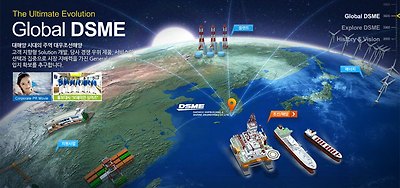 대우조선해양 "'에프엘씨' 지분 매각 검토 中"…국내 해운업 장기 침체 빠져