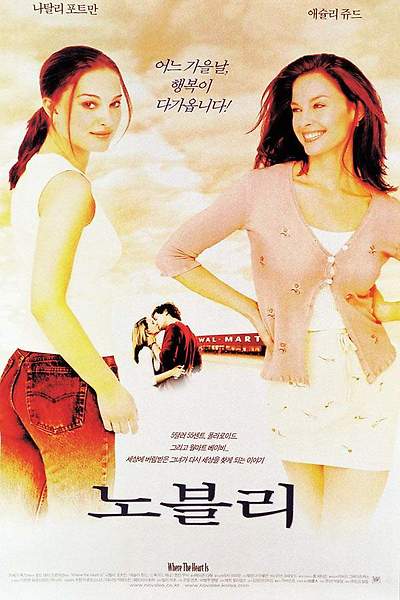 노블리