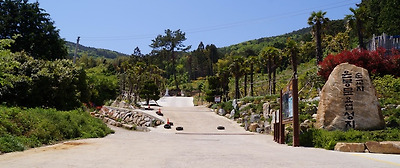 거제도 지세포리에 조성 중인 순교자 윤봉문 요셉 성지 입구. 2013년 4월 20일 이곳으로 순교자의 유해를 이장하였다.